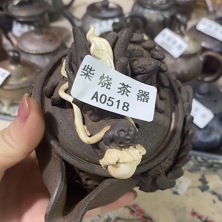 柴烧柴烧柴烧柴烧