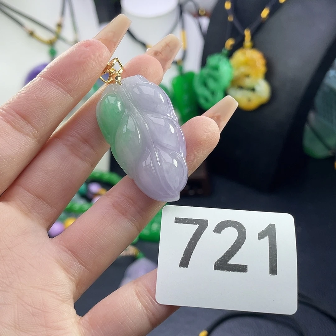 翡翠未镶嵌吊坠(赠链)