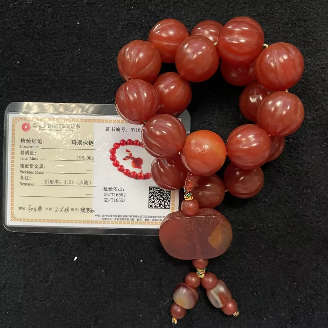 玛瑙手持HLXYQ-3073