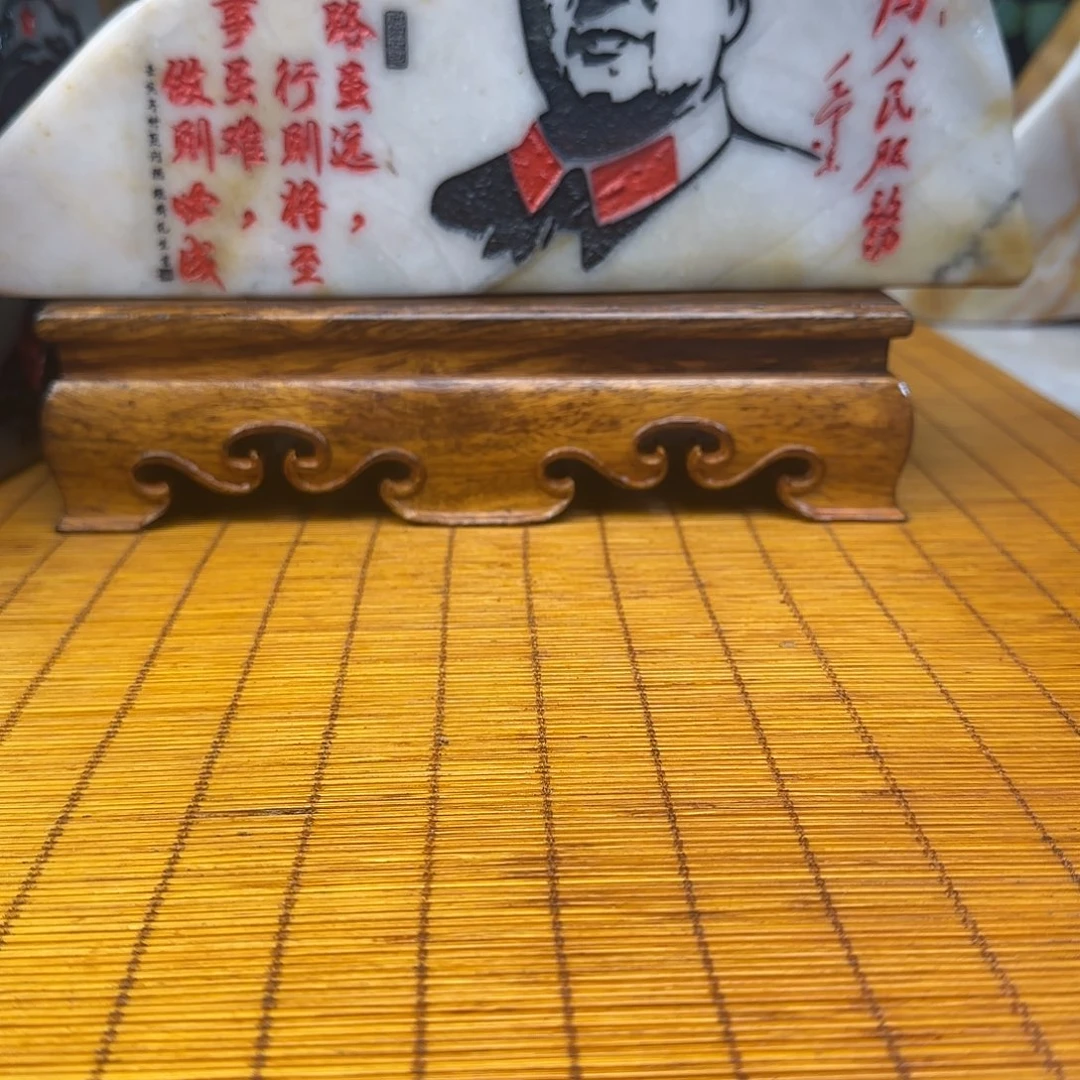 石材印记，新疆金丝彩玉石