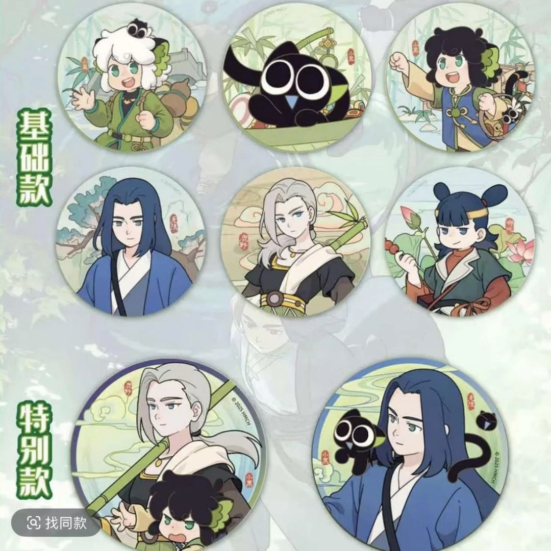 【拆盒】罗小黑战记-寻踪系列徽章动漫周边盲盒