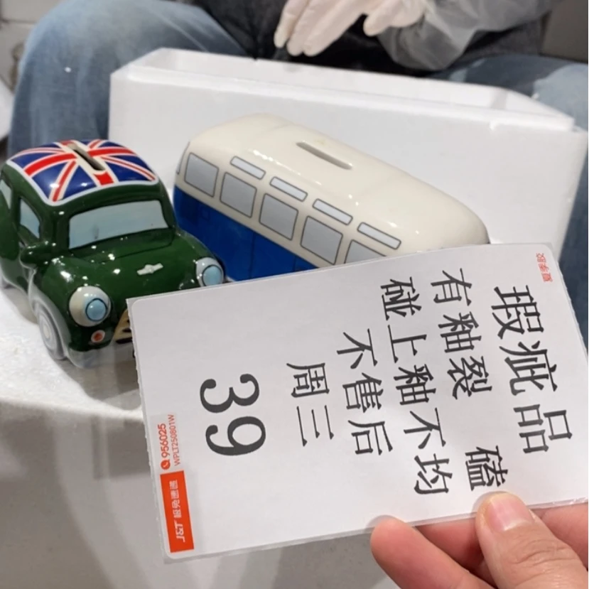 【闪购商品】摆件橙**贝陶瓷摆件瑕疵特卖