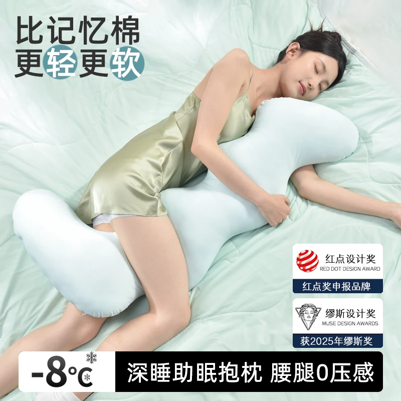 馥棉秋冬暖绒侧睡夹腿抱枕人体工学抱枕女生睡觉侧睡长条抱夹腿枕