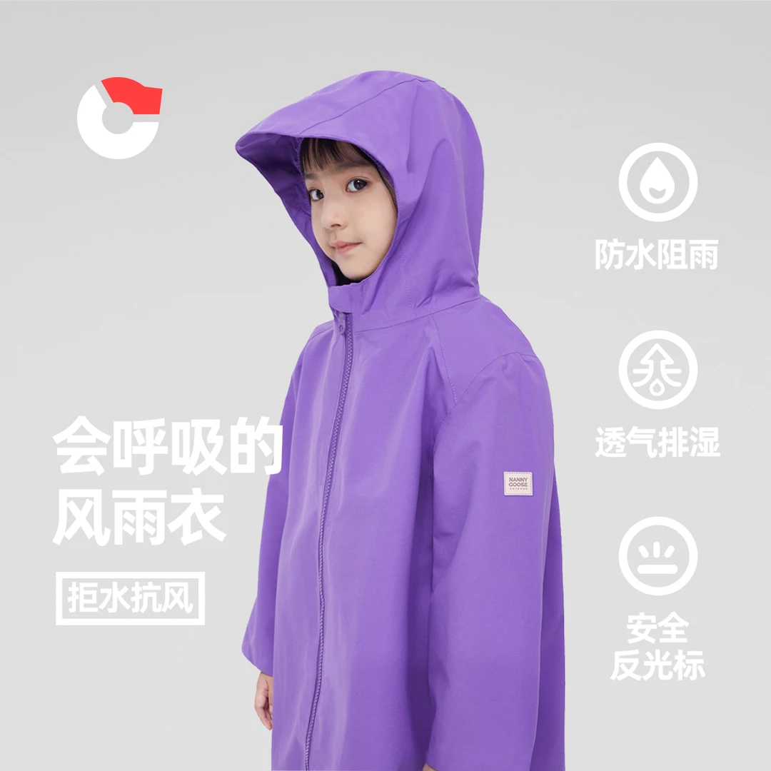 保姆鹅 儿童户外防水风雨衣宝宝雨披防风保暖外套[NM4012]