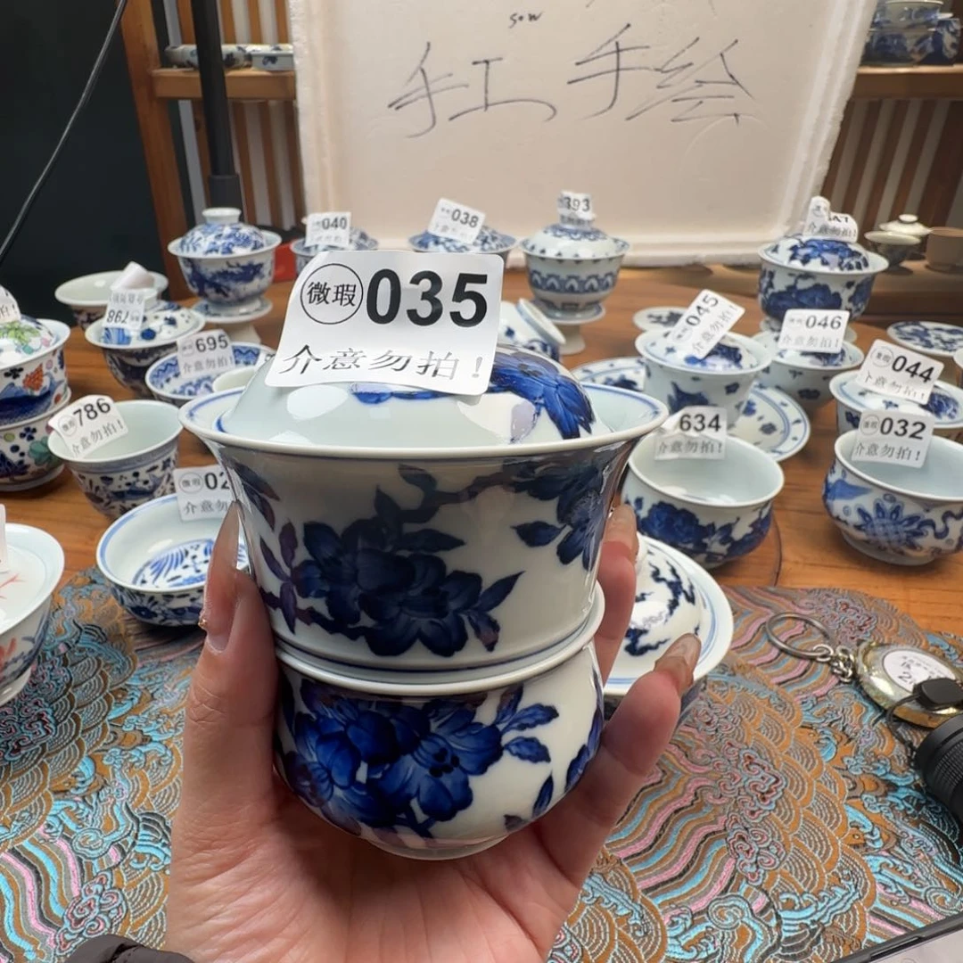 杯微瑕景德镇陶瓷