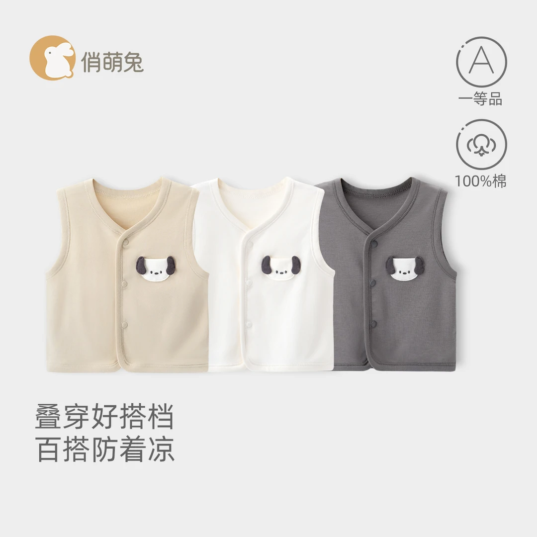俏萌兔婴儿马甲纯棉新生儿春秋外穿小月龄宝宝保暖背心婴幼儿坎肩