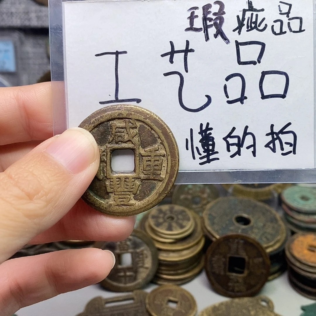 现代工艺品铜钱文创花钱摆件