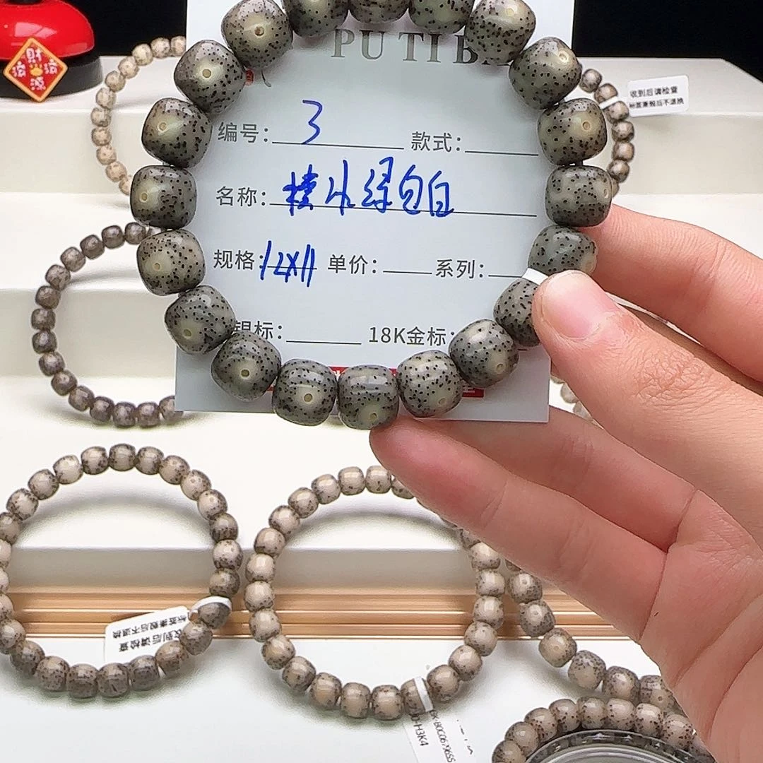 星月菩提手串星月菩提