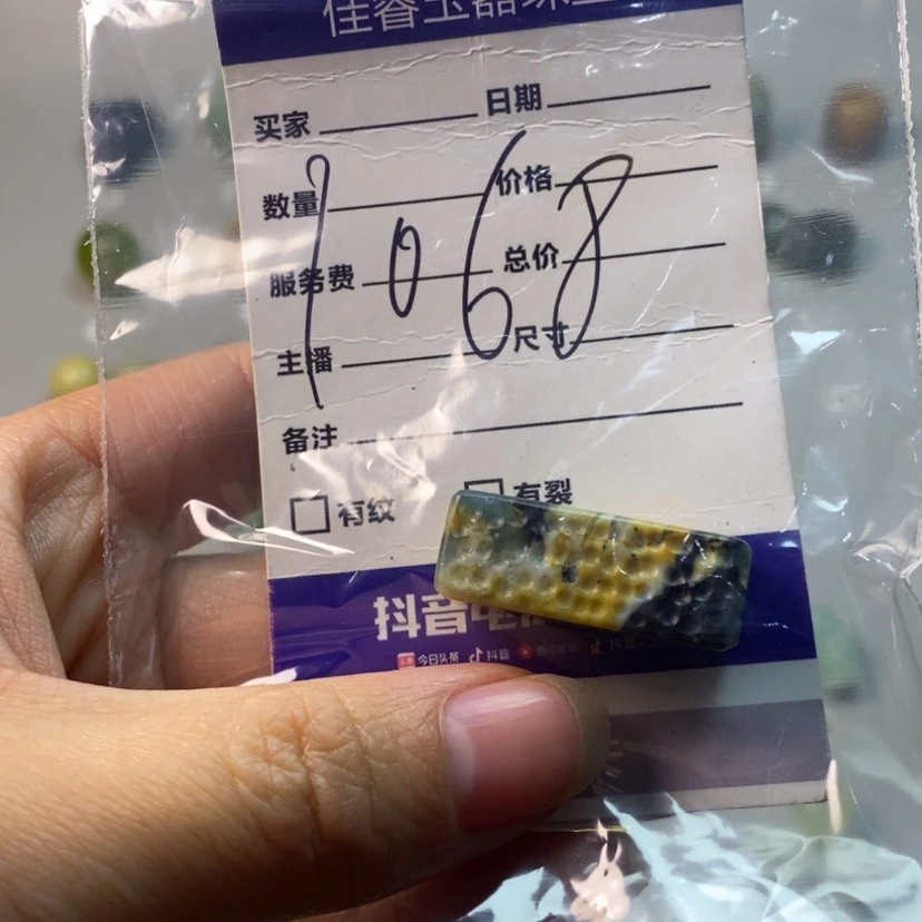 【闪购商品】蛇纹石玉吊坠(不含链)未镶嵌慵**喵