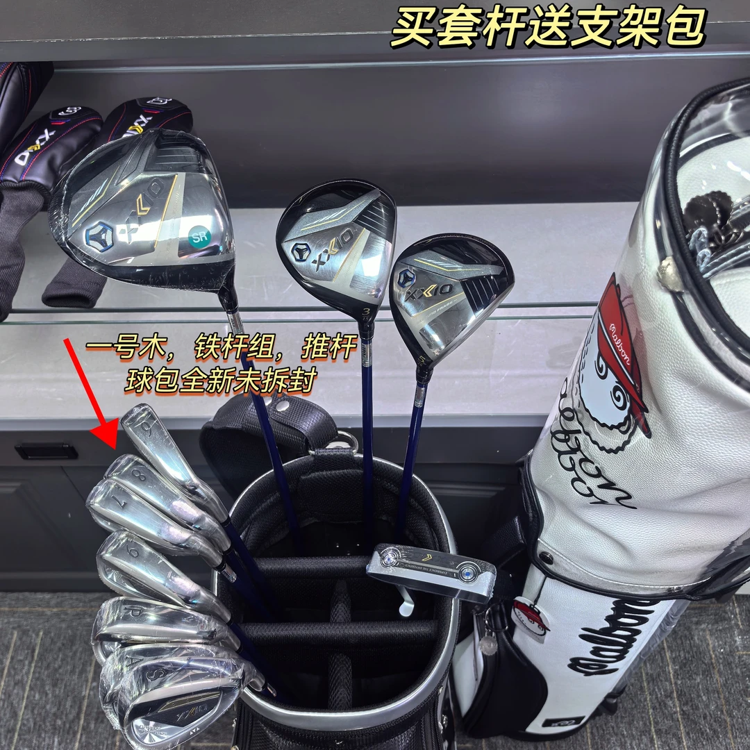 XXIO/XX10 MP1300 高尔夫球杆 易打远距高容错套杆S硬度钢杆身