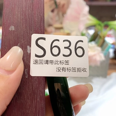 ༄****大叶紫檀（黑酸枝木类）636
