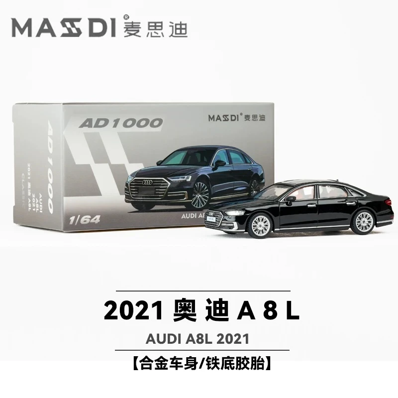 麦思迪1:64合金车模电镀奥迪A8L黑色系列收藏科学