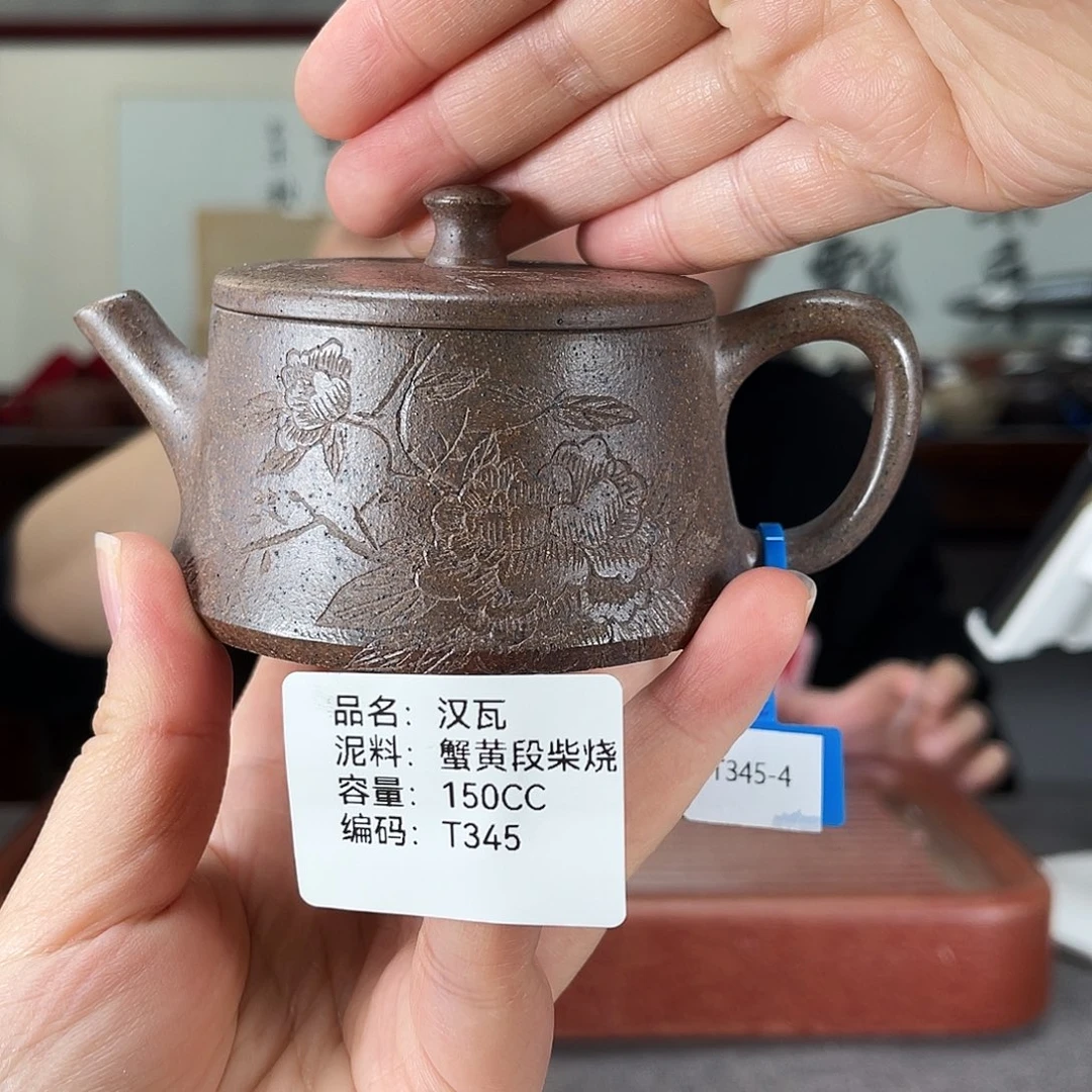 紫砂茶壶方圆紫砂