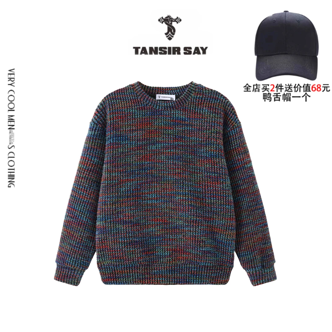 TANSIR SAY男装秋冬男士加绒加厚提花色织卫衣休闲时尚潮流圆领
