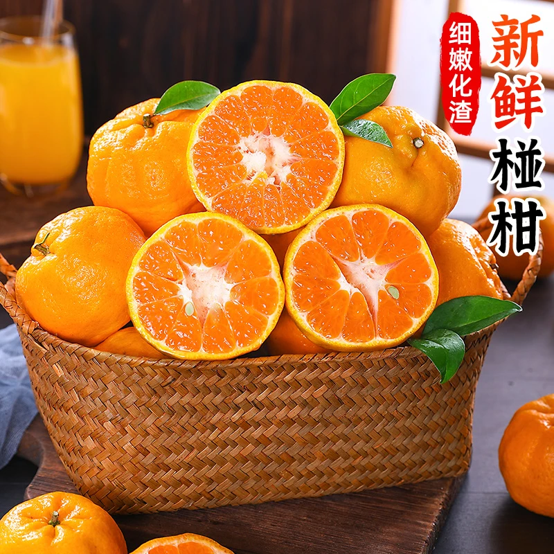 【香甜多汁】正宗四川椪柑2-8斤装蜜橘橘子新鲜水果皮薄碰柑柑桔子
