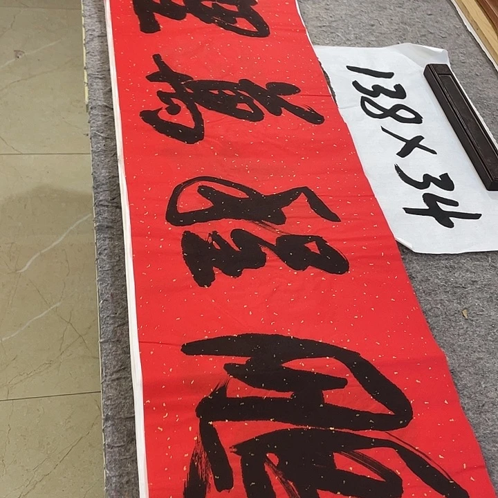 书法Lvqinzhenshufa