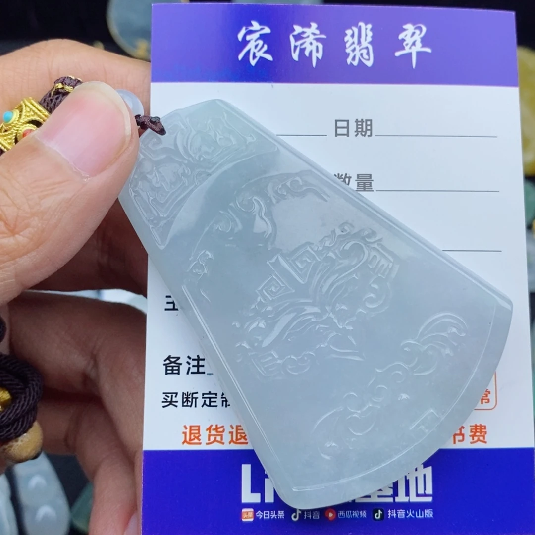 翡翠未镶嵌颈饰翡翠翡翠翡翠