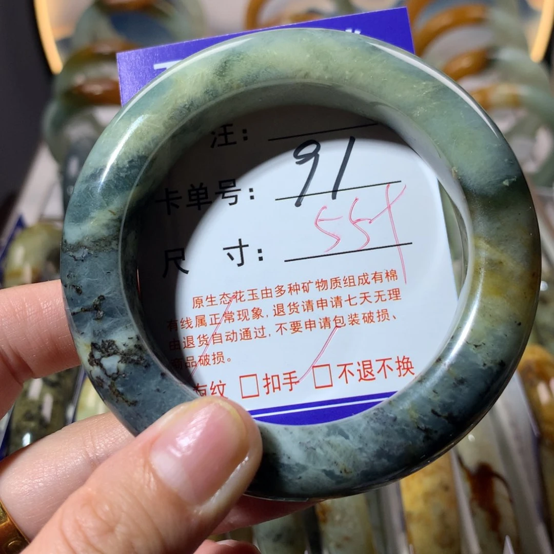 【闪购商品】蛇纹石玉手镯未镶嵌