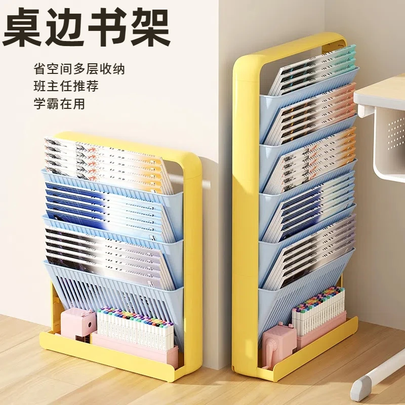 桌边可移动书架学生教室学习书桌课桌侧边落地书本收纳神器置物架