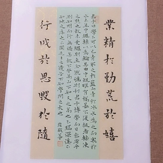 书法庄书法作品欣赏