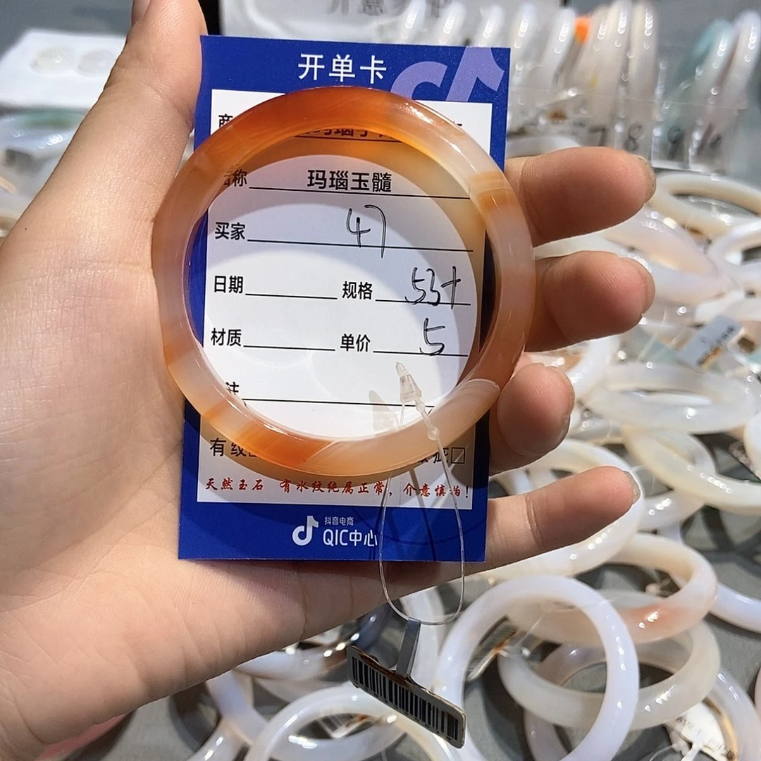 玛瑙/玉髓手镯未镶嵌
