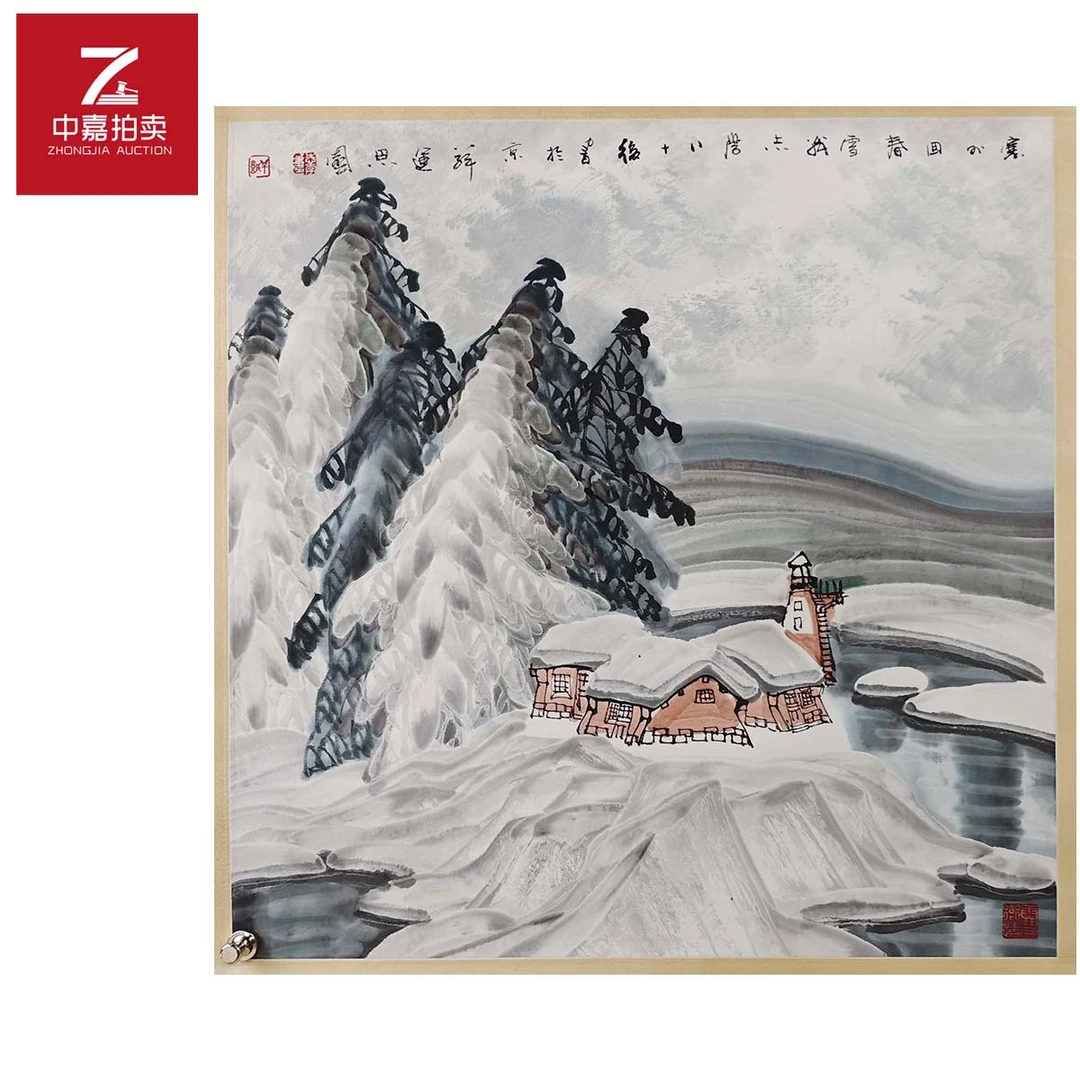 3-4-4 0006于志学绘画镜片雪景68x69