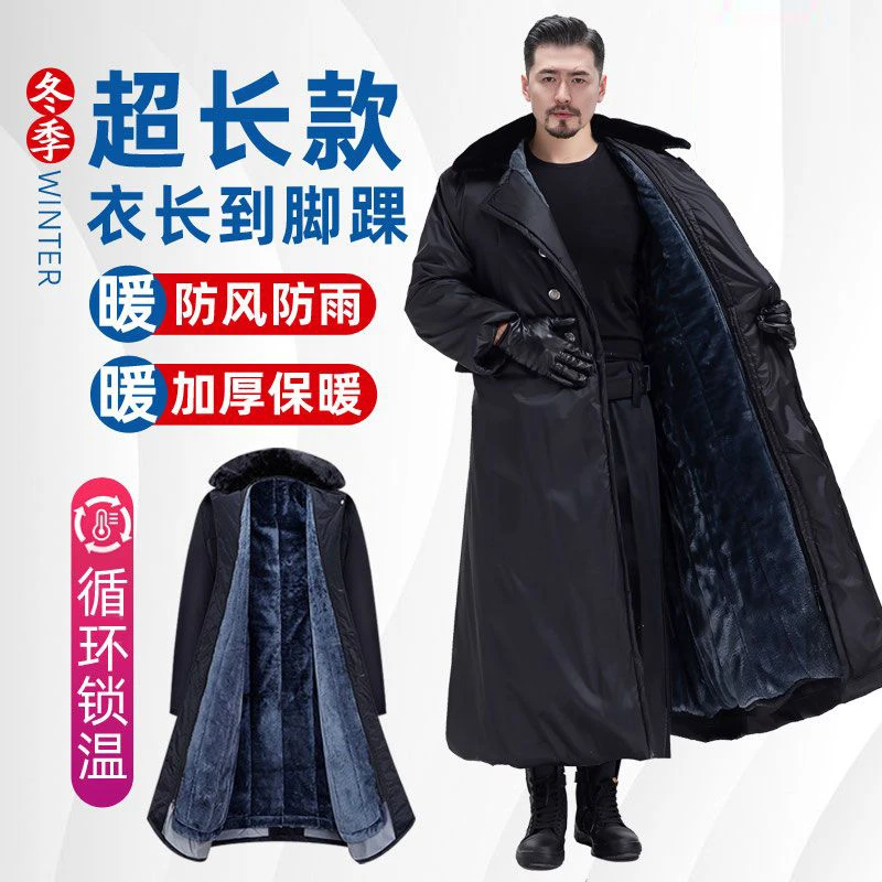 超长棉大衣男冬季加绒加厚棉袄保暖户外冷库东北防寒服劳保安棉服
