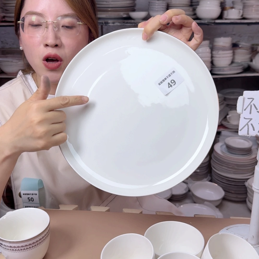 瓷纯白10.5英寸平盘27cm一个大盘瑕疵品不忒不还