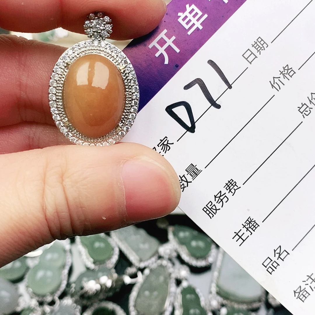 未镶嵌戒指翡翠111111111111