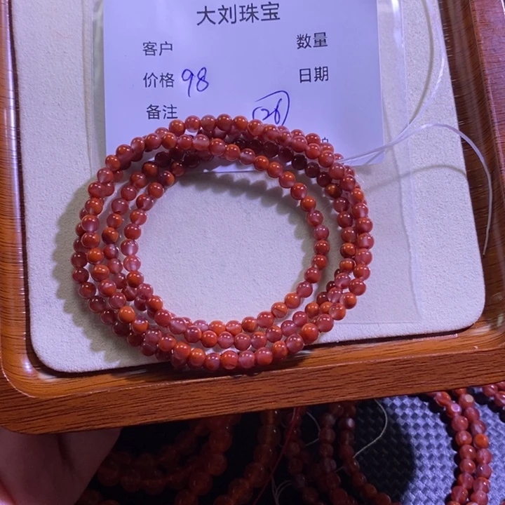 南红玛瑙未镶嵌手链