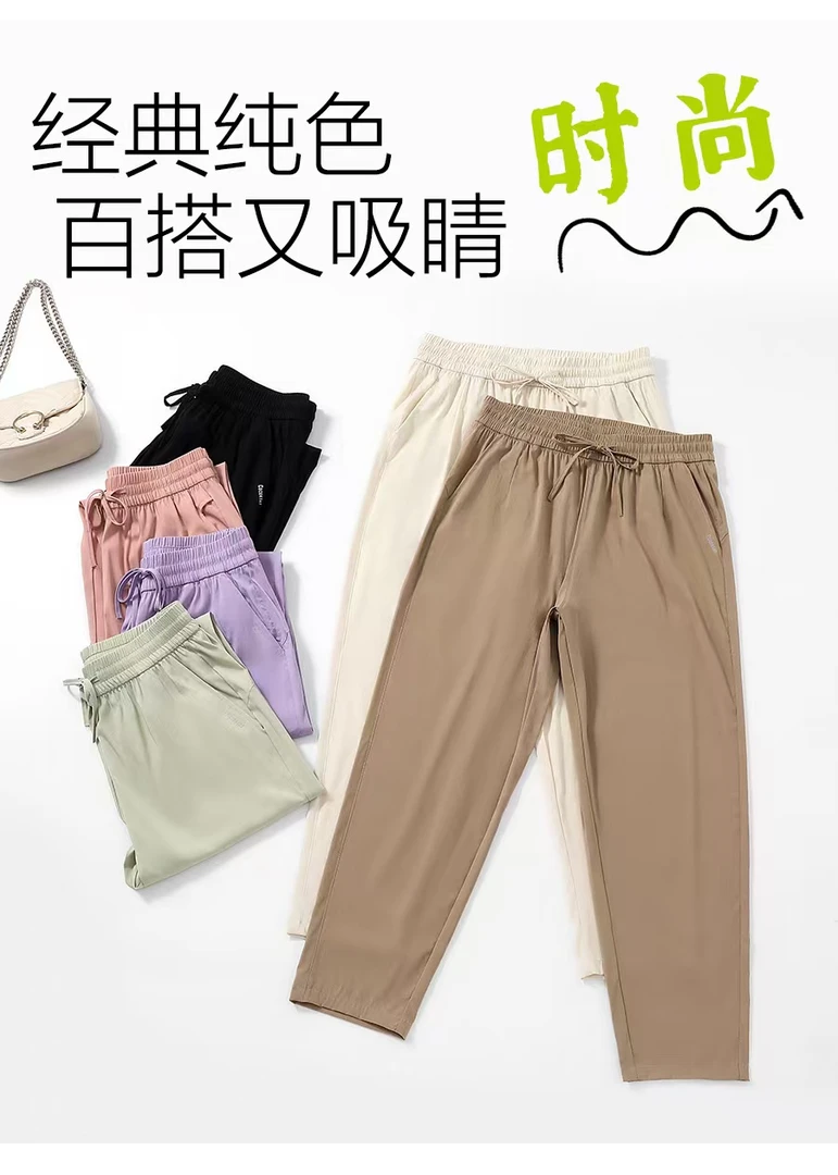 透气宽松休闲裤夏季耐磨天然竹纤维速干耐脏速干裤百搭女款950153