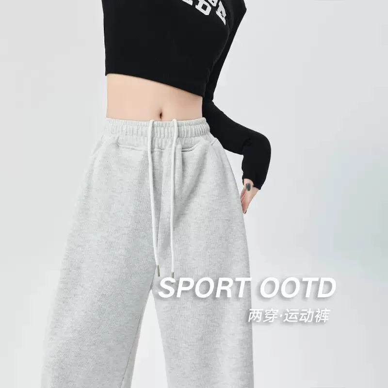 泡芙岛两穿抽绳阔腿裤直筒束脚高腰显腿长白灰色健身少女感运动裤