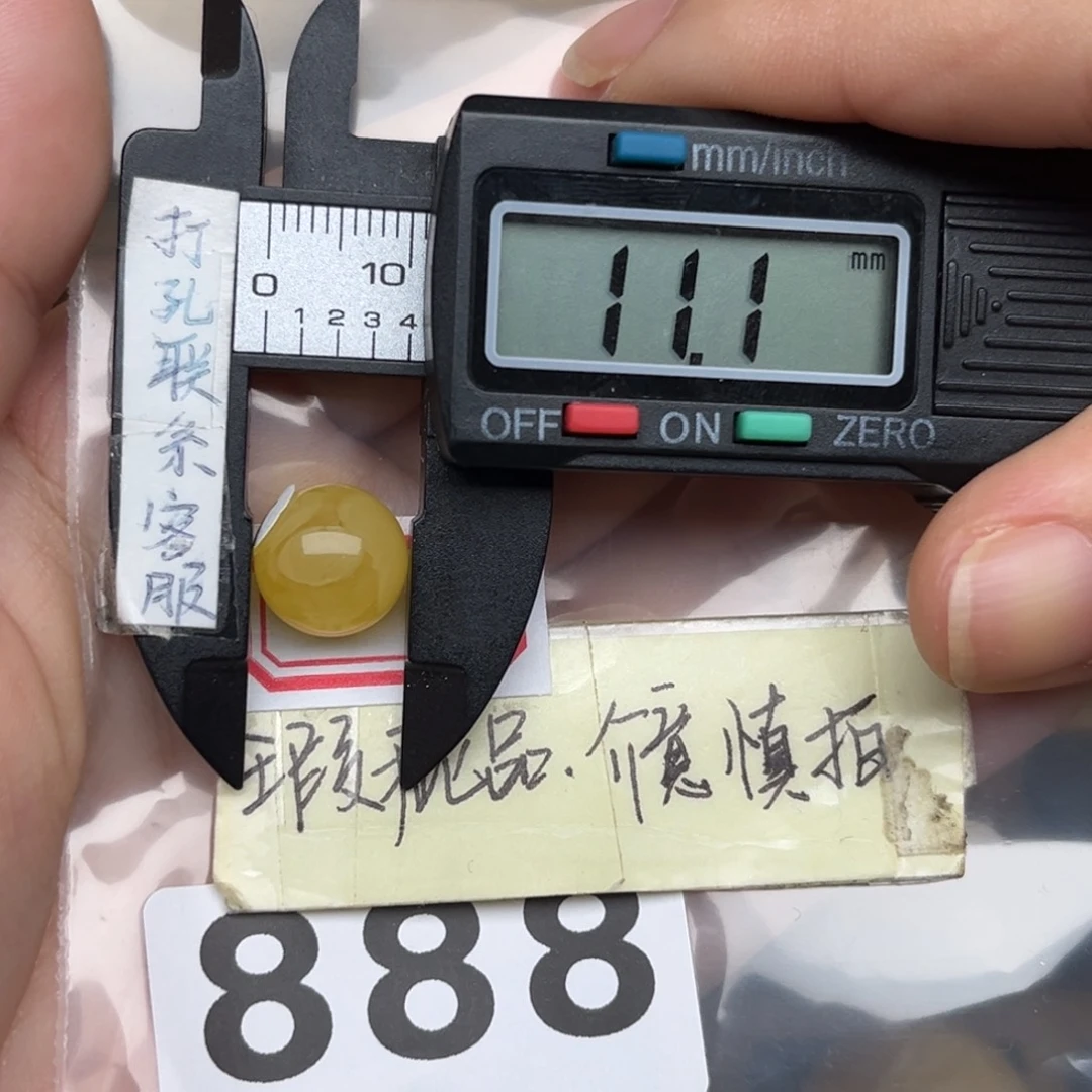 未镶嵌蜜蜡裸石大瑕