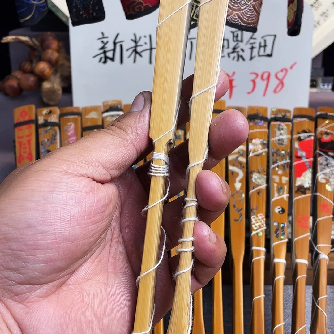 扇子新料玉竹单青大头型