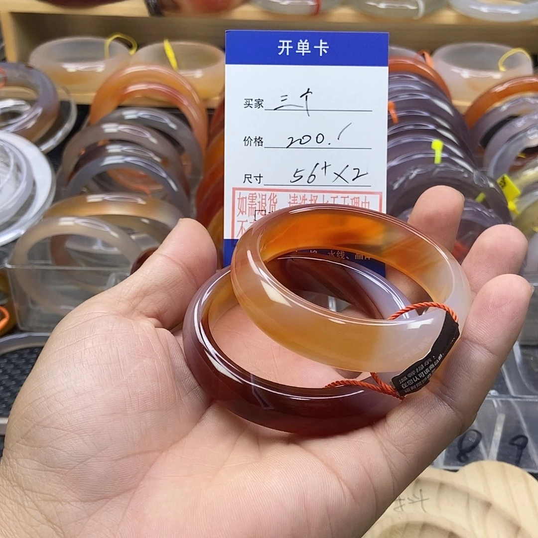 三***妈手镯玛瑙/玉髓合金