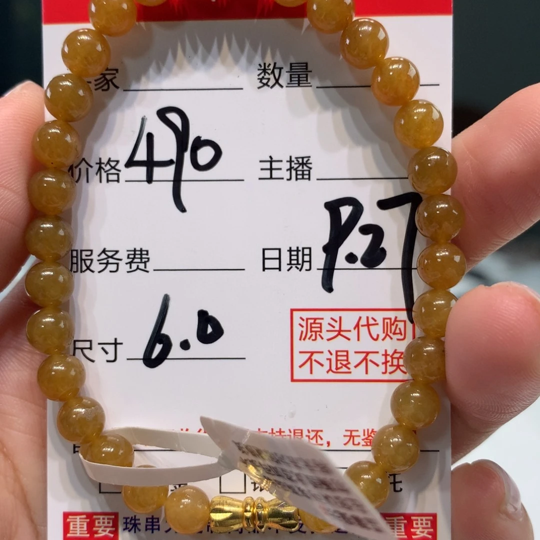 未镶嵌1定制翡翠