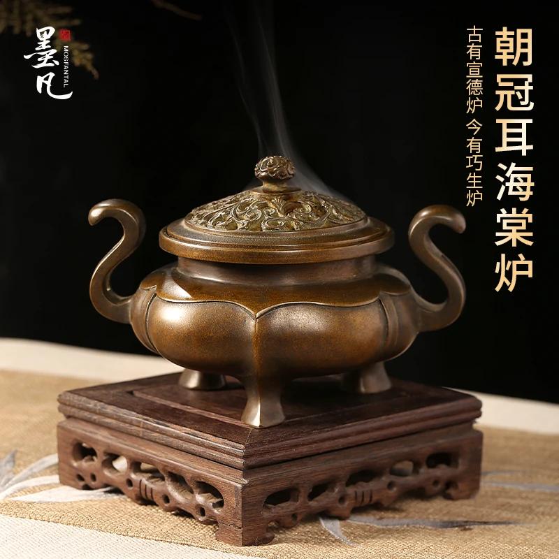 墨凡陈巧生铜炉名家用炉苏工手工茶室朝冠耳海棠炉正品