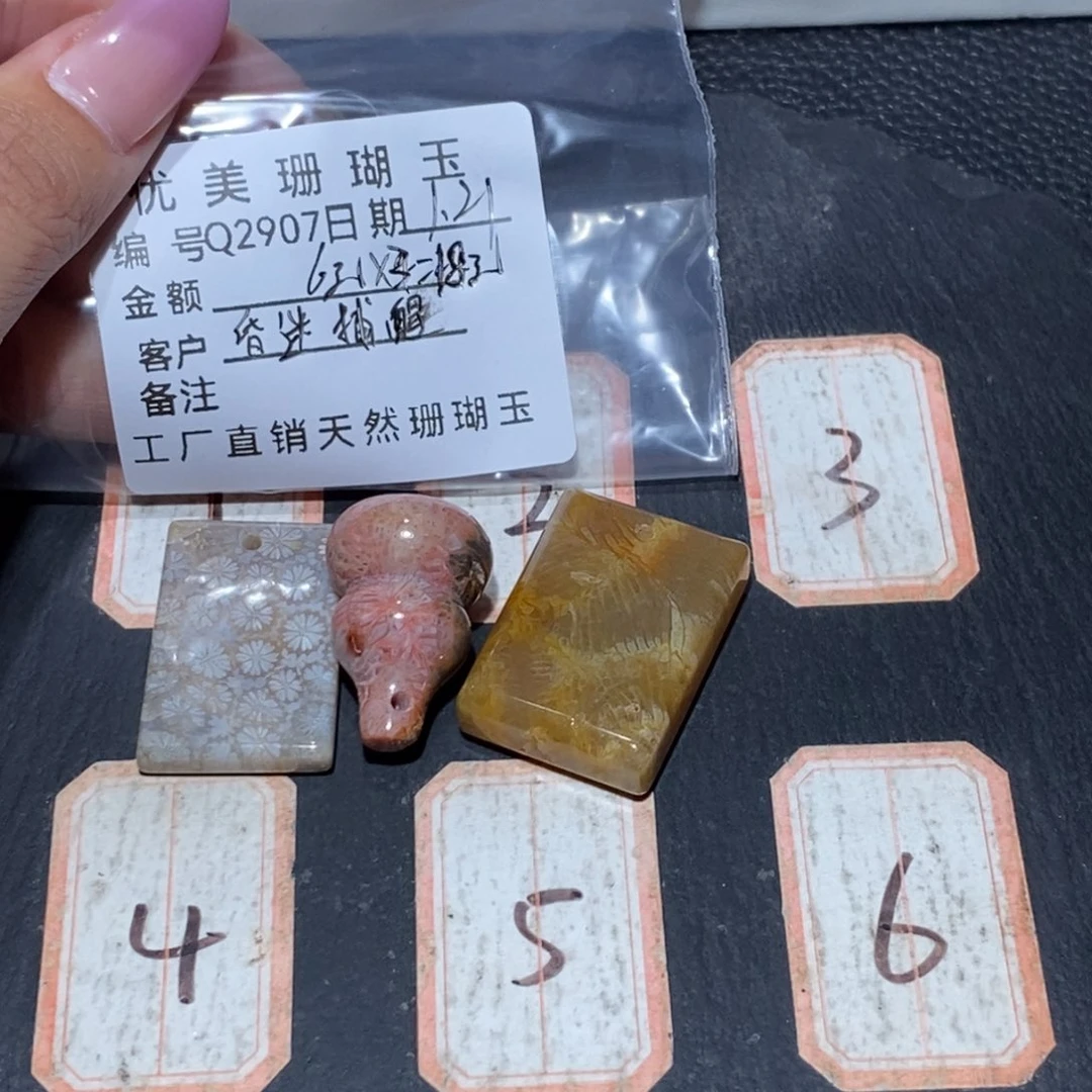 石英质玉颈饰合金昏**醒2907