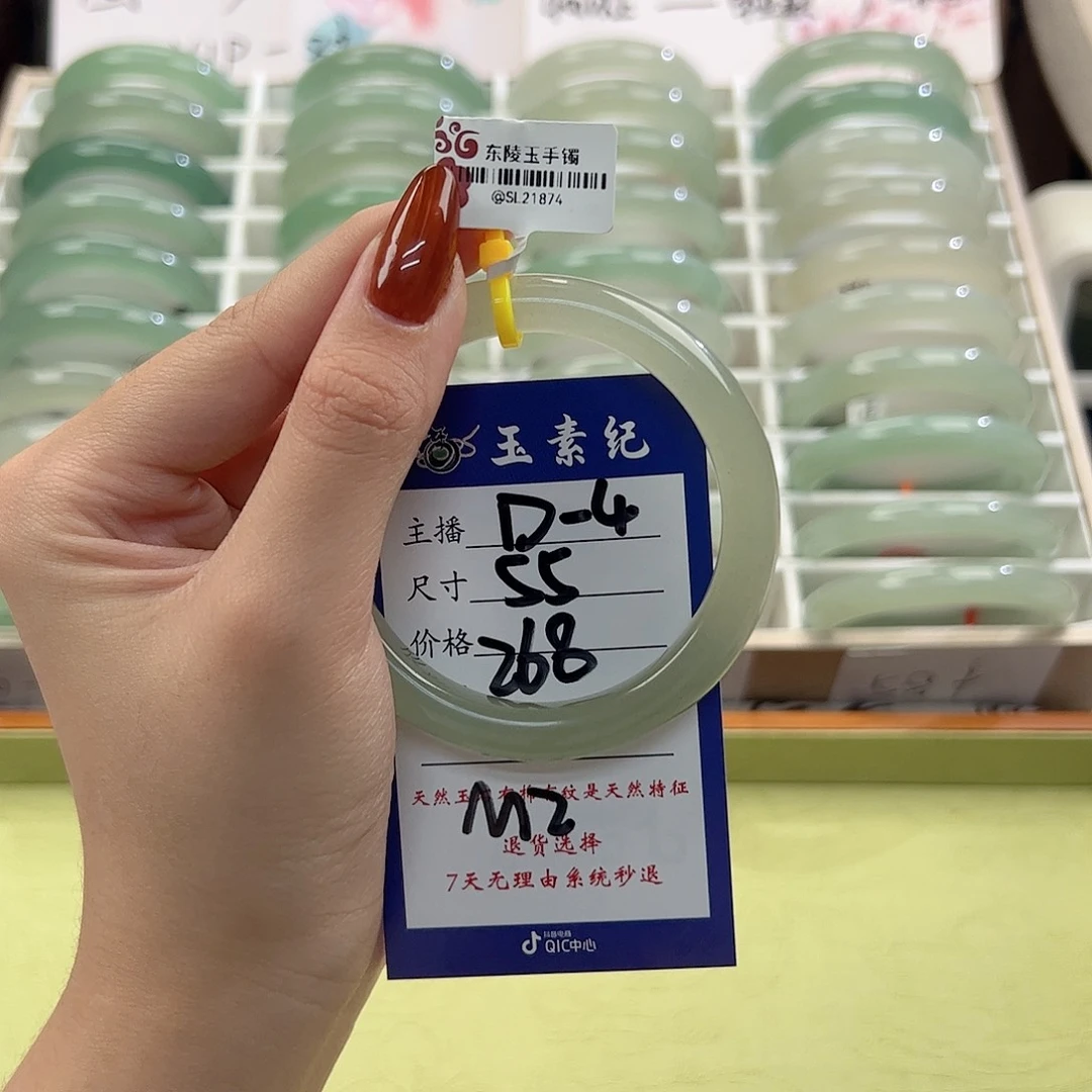 *****未镶嵌手镯东陵石