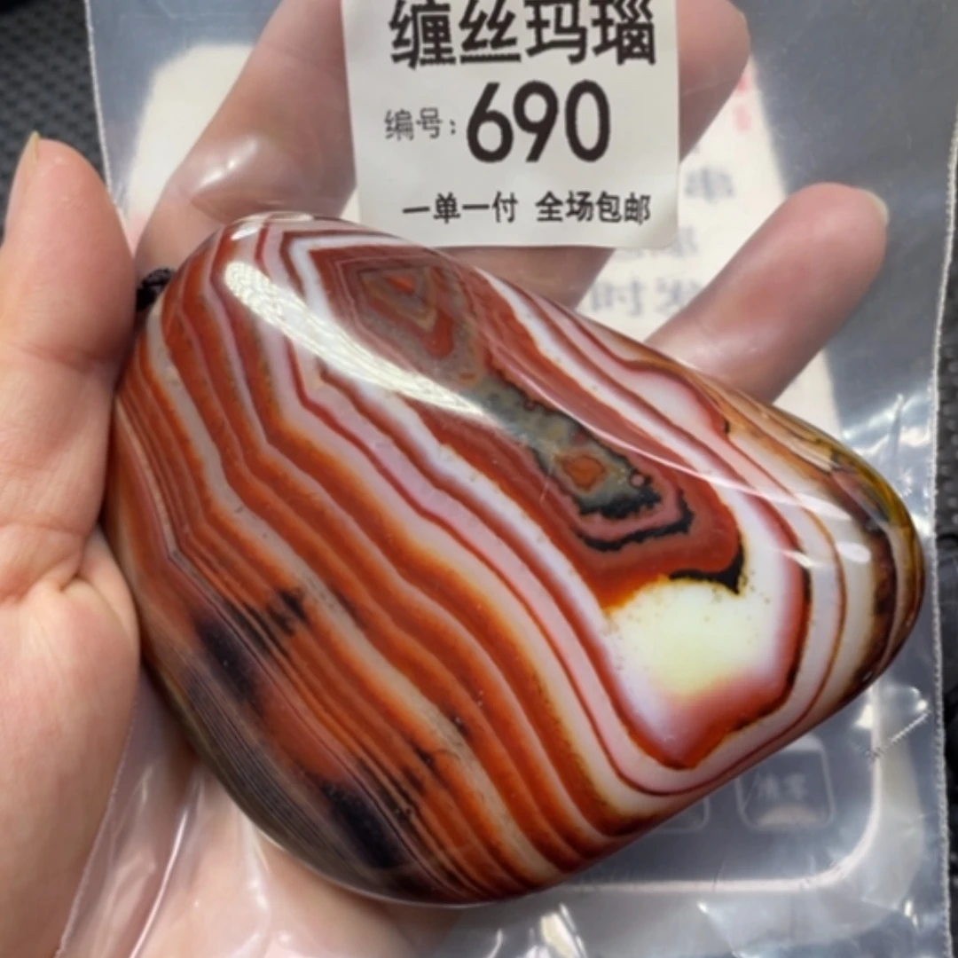 【闪购商品】未镶嵌颈饰玛瑙/玉髓