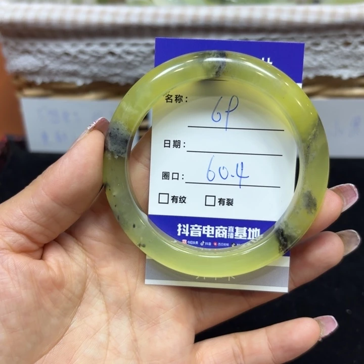 未镶嵌岫玉手镯天然