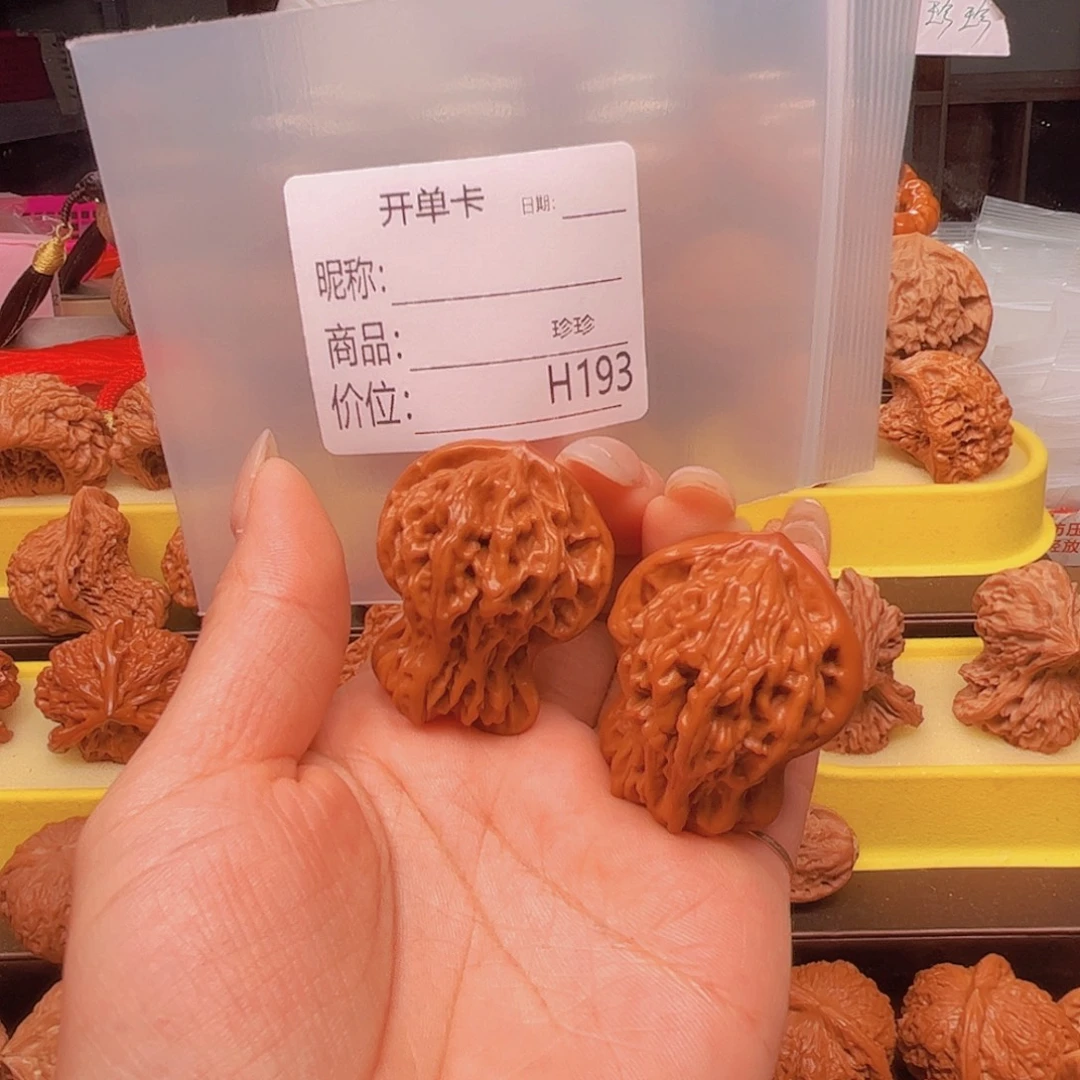 吊坠文玩核桃葫芦