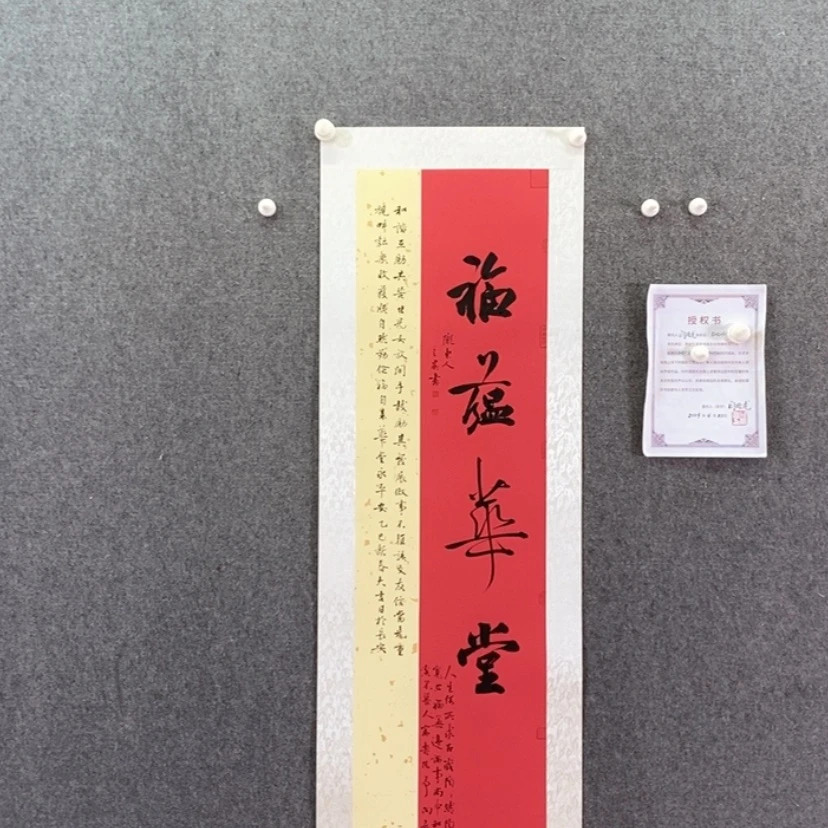 【闪购商品】书法书法作品欣赏。。。