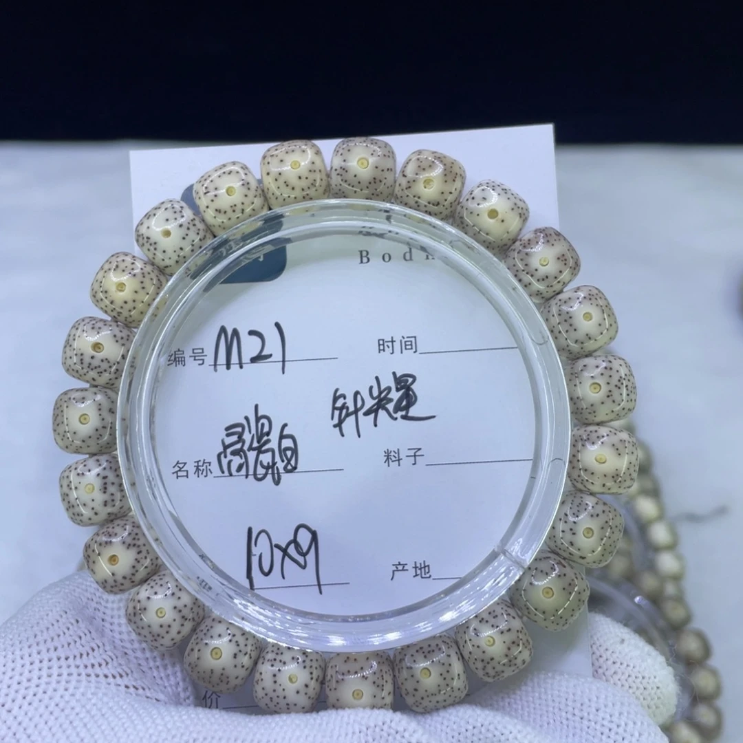 吊坠星月菩提M骨瓷白