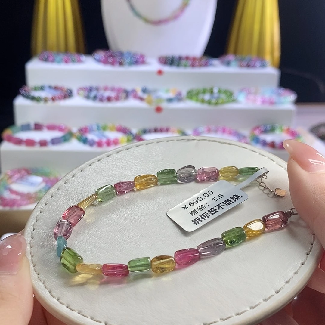 未镶嵌手链碧玺糖豆