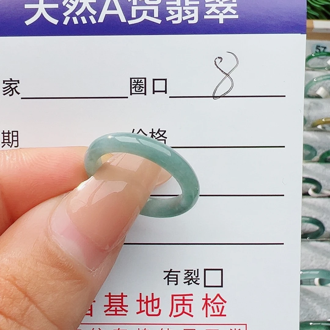 未镶嵌戒指翡翠✨**子翡翠
