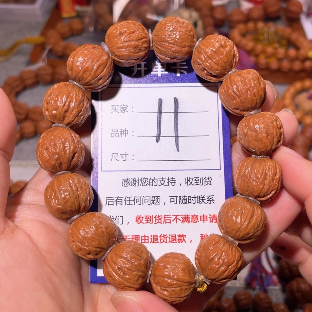 文玩核桃手串11秋子1.7