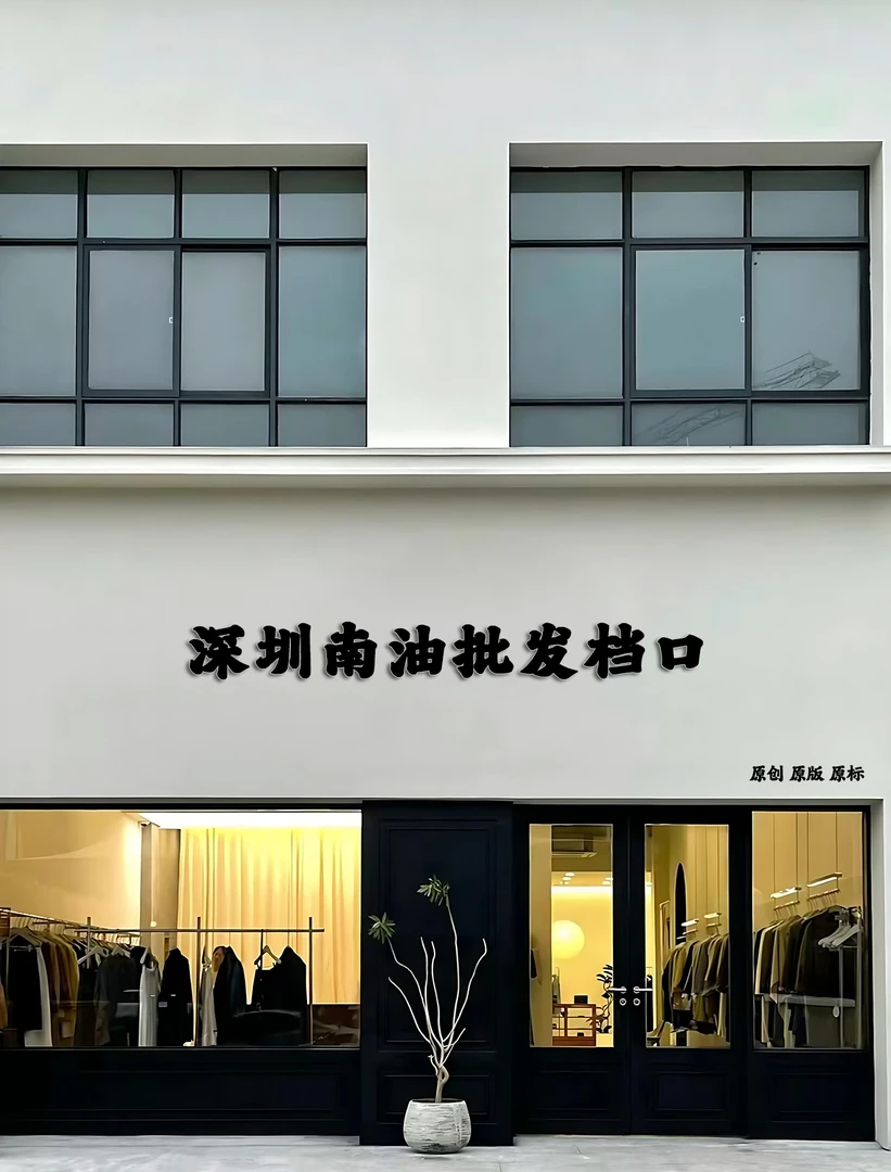 深圳南油108栋！原版/原创/原标/清货，退货率高！一律拉黑！--连衣裙