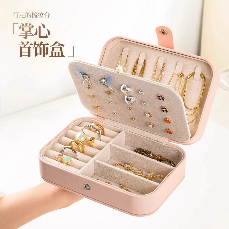 首饰盒精致耳环项链手饰戒指黄金饰品收纳盒小型便携盒