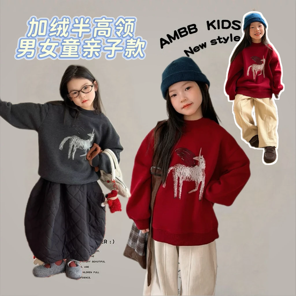【厚绒亲子款】儿童马年卫衣女童韩版卡通马上有钱年服氛围感25M033
